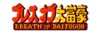 Illustration pour Breath of Daifugou