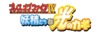 Illustration pour Breath of Fire IV: Yousei-tachi to Hikari no Kagi
