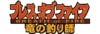 Illustration pour Breath of Fire: Ryuu no Tsurishi